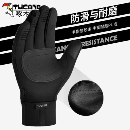 Woodpecker gloves men's winter warm windproof plus velvet sports winter cycling sports non-slip touch screen electric motorcycle riding black windproof plus velvet