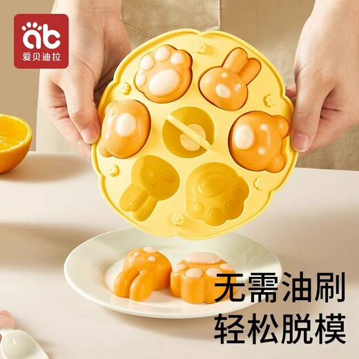 Aibedira baby food steamed cake silicone mold baby sausage steamable egg rice cake baking tool [safe silicone] matcha green