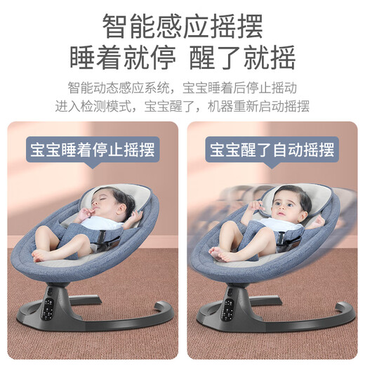 Peidi Bear Baby Elektro-Schaukelstuhl Schaukelstuhl Baby Cradle Liege Cradle Coaxing Stuhl über das Artefakt zum Schlafen neugeborener Beruhigungsstuhl Märchen Welt 5-teiliges Set (sitzend und verstellbar)