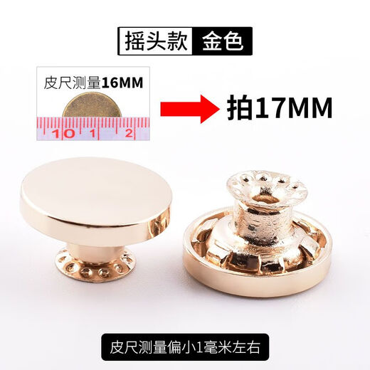 Jeans button rivets, flat button buttons, two-way trousers buttons, overalls, top buttons, children's men's and women's, shaking head, gold, 20mm, 5 pcs