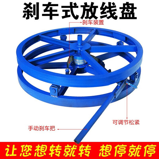 Lishi brake cable pay-off channel steel horizontal cable disc optical cable fiber pay-off rack improved channel steel 1.5 meters 10 wheels 10 supports 8-10 tons