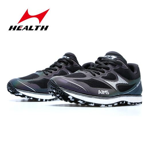 Haiers High School Entrance Examination Sports Chaussures de course Stand Up Chaussures de saut en longueur pour hommes et femmes Étudiants côté corps High School Entrée Examen des chaussures de formation