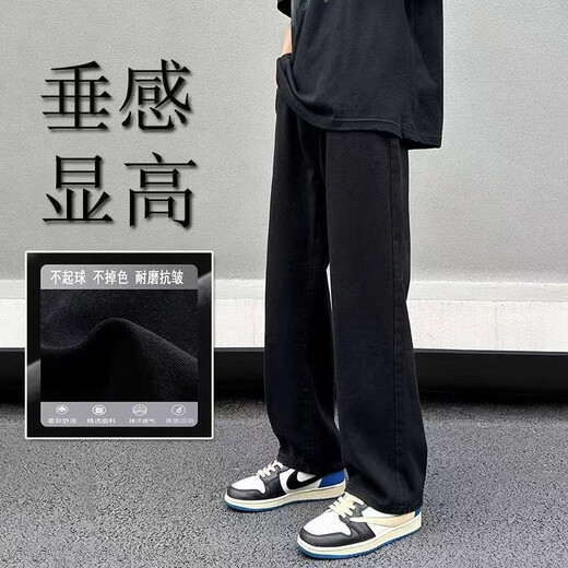 卡图弛 潮牌vintage牛仔裤男春夏季宽松直筒裤美式高街长裤休闲阔腿裤子 黑色【常规款】 L 【建议110-125斤】