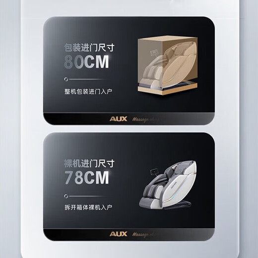 奥克斯（AUX）按摩椅家用全身太空舱全自动多功能零重力智能电动按摩沙发按摩机 【豪派SL导轨机械手】机身加大+智能双芯829白灰