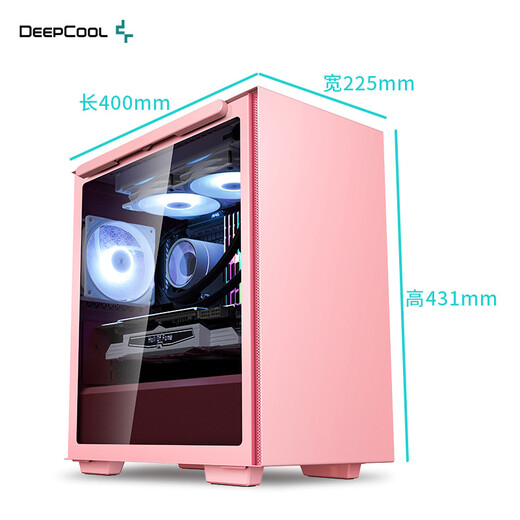 DEEPCOOL Rubik's Cube 110 magnetic computer case pink (water-cooled chassis/magnetic side panels, 3-second quick installation/built-in graphics card bracket)