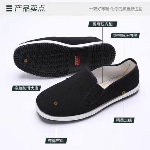 3531 alte Peking-Stoffschuhe Herren Frühlings- und Sommer-Anti-Rutsch-Anti-Odor-Atmungsschuhe ein Fuß zur Arbeit und fahren authentische Militärtuchschuhe 07 Stoffschuhe 43