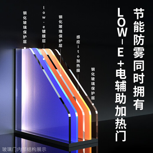 Vincase double-door wine cabinet constant temperature wine cabinet moisturizing large-capacity air-cooled double-door refrigerated cabinet built-in wine cabinet home living room commercial display cabinet tea and liquor preservation cabinet 1.9 meters four temperature zones (zoned storage) 92 bottles thin 550mm deep