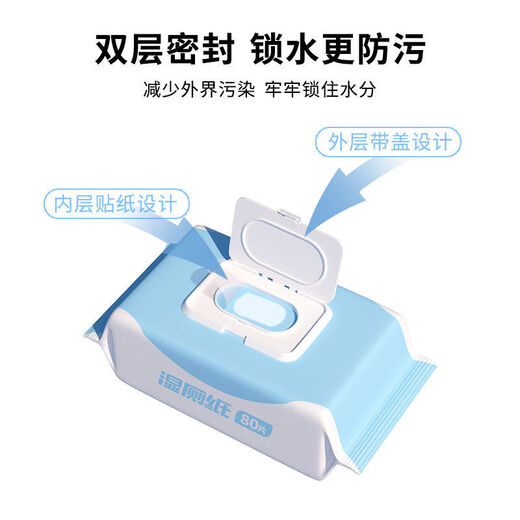 Shantou Lincun butt wiping wet wipes girls toilet paper family affordable pack special toilet flushable biodegradable toilet paper toilet paper package one 10 pack