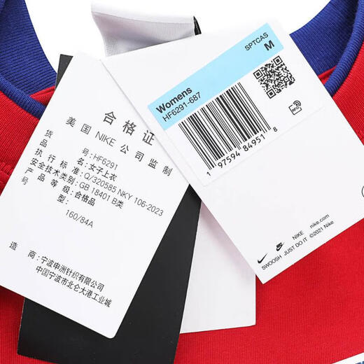Nike Nike [大发发] Mujeres como W NSW SS Top Dance Gcelt Shirt HF6291-687 XL