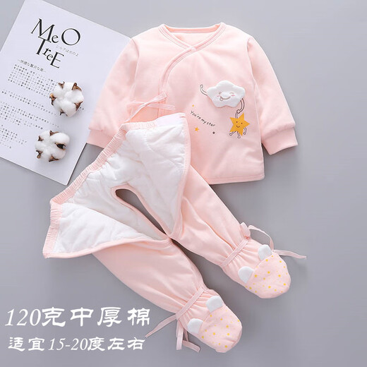 Baby Cotton Suit Automne et Hiver Split Cotton Suit 0 février 3 Bébé Vêtements d'hiver NOUVELLE-NEU MOBEU