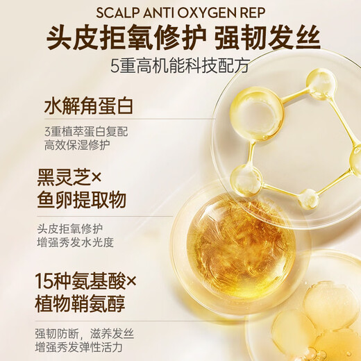 OHBT black truffle evaporation-free mask 400g (conditioner repairs dry hair, improves frizz, smoothes and shines, perm damage)