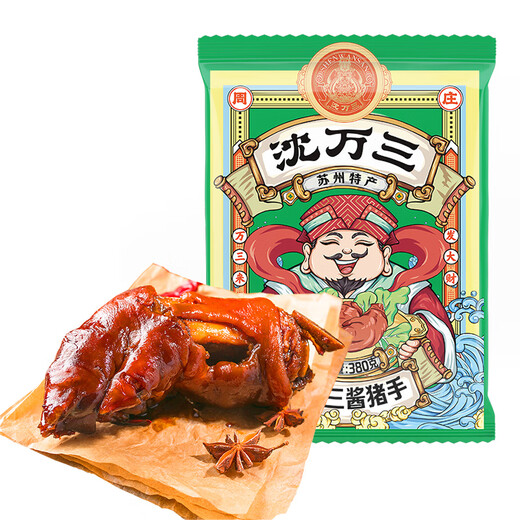 Shen Wansan Authentisch Suzhou Kunshan Sauce Sauce Schweinefleisch Ellbogen Blätter Oberschenkel Oberschenkel gekochtes Fleisch Wansan Schwein Trotter Wein und Schale 500 g Ellbogen 380g Schwein Trotter Kombination 880g Empfohlen