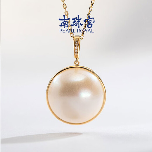Nanzhu Palace 18K gold, diamond, seawater pearl and maple pendant, universal buckle for stacking, gift to girlfriend’s mother, 18K gold inlaid with diamonds, 15-16mm