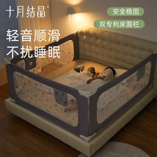 十月结晶婴儿床围栏T3防摔防护栏床挡板可升降1.8+2+2【3面】菲力城堡