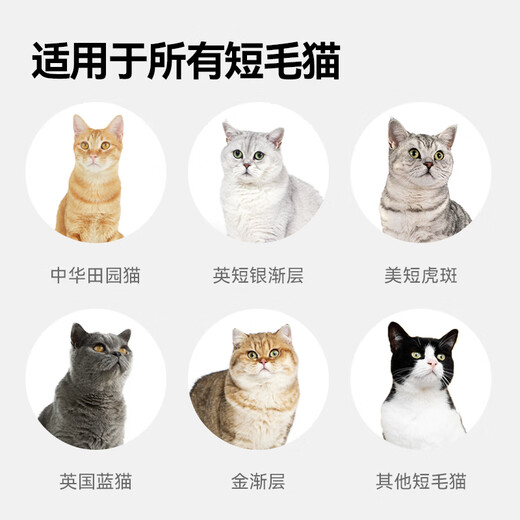 Aumuca cat comb massage comb cat comb dog comb to remove floating hair pets special silicone comb short hair cat comb white