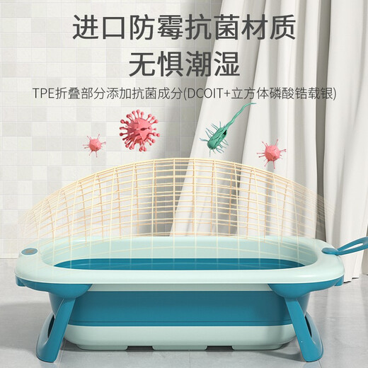 Yeehoo Baby Badewanne Digital Display Badewanne Baby faltbare große Badewanne Haushalt Neugeborene Kinderzubehör [Morgen Grün] Single Becken