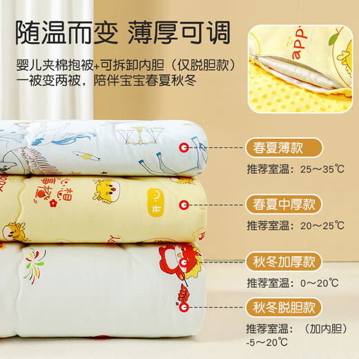 Jingdong Express Beanie Velvet Baby Blanket Pure Cotton Blanket Thickened Outing Quilt Delivery Room Newborn Beanie Velvet Blanket Geely Dragon Powder 90*90cm Cotton Content 100g