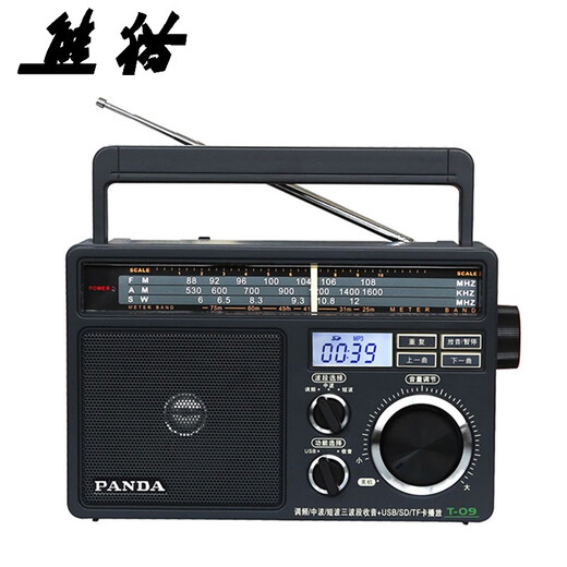 Panda (panda) T-09 old traditional large desktop full-band (USB SD TF card) elderly plug-in card audio semiconductor dry battery AC and DC radio