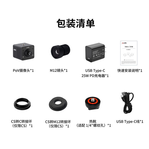 ZOWIETEK泽纬特4K超高清直播摄像头电竞棋牌教学会议台球HDMI和SDI同时输出NDIPoE供电AF自动聚焦摄像机API 4K 【M12镜头】自主UI推流