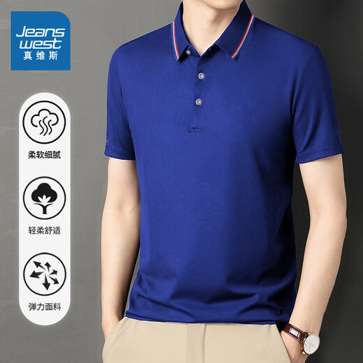 真维斯（Jeanswest）短袖POLO衫夏季纯色绣标上衣服polo衬衫上衣服polo衬短袖上衣 白色698 L （建议100-115斤）