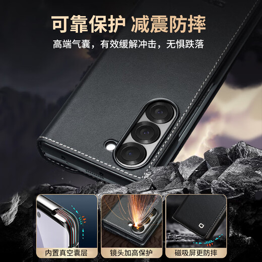 
Applicable Samsung fold6/w25 mobile phone case Galaxy Z Fold6 protective cover folding screen flip leather full leather case anti-fall magnetic absorption ultra-thin business men and women Samsung Fold6 magnetic absorption black [top luxury cowhide]