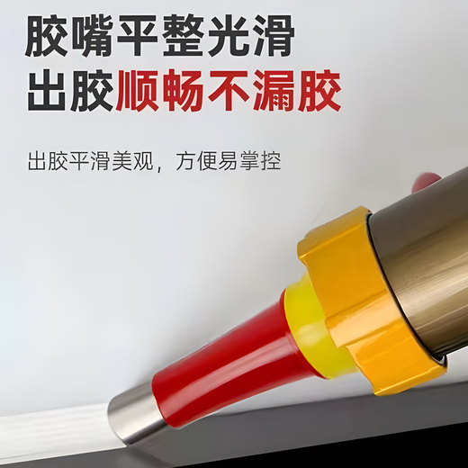 Cast solid glue nozzle, special mouth structure for glass glue gun, stainless steel door and window silicone gun head, 28-piece set