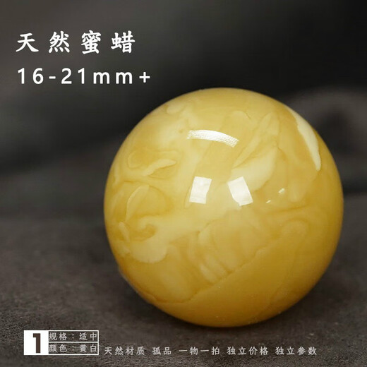 DRJEFUN natural amber beeswax beads loose beads single with separated beads chicken oil yellow round beads / gram price No. 58