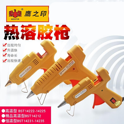 
Huilide handmade electric hot melt glue gun household glass silicone strip rod glue glue heat-grab sol rod 7-11mm high temperature hot melt glue gun 60W 14222