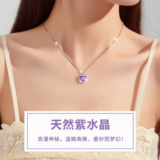 Falinro Platinum Necklace Women's Heart of the Ocean PT950 Platinum Fashion Jewelry Crystal Pendant for Girlfriend, Wife, Anniversary Birthday Gift, Platinum Box Chain + Two Carat Amethyst Pendant, Free Engraving Customization