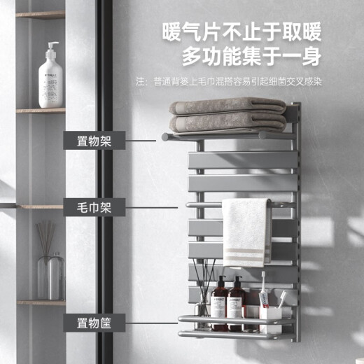 阿洛德暖气片铜铝复合小背篓家用水暖壁挂式卫生间暖气置物架专拍 背篓07-1098