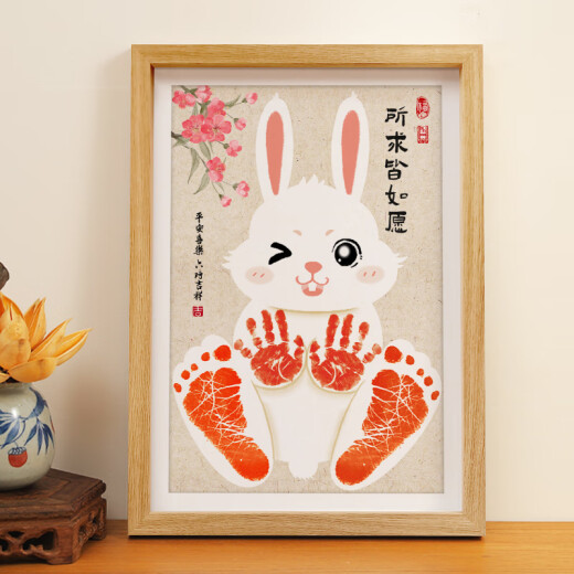 Wiayunuo one-year-old hand and foot prints, zodiac rabbit souvenir, full-month baby hand and foot prints, newborn baby's 100-day hand and foot prints, calligraphy and painting, default style - A4 wood grain frame - bright future - Dongru