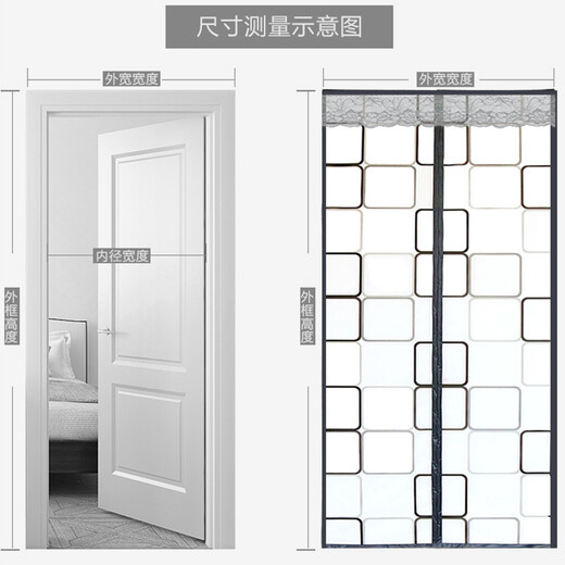 FOOJO 门帘隔断 空调门帘防风磁吸门帘 厨房防油烟家用塑料挡风帘 110*210cm方格灰