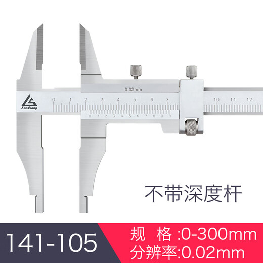 三量（sanliang）三量闭式游标卡尺高精度油标线卡0-150mm不锈钢迷你游标卡尺 141- 141S-4840-500mm双刀爪不锈钢