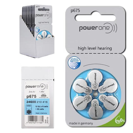 助听器电池德国进口powerone P675引擎奥地利 P675一盒60颗德国Powerone（普通款）
