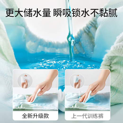 欧孕（OUYUN）训练裤婴儿尿布裤纯棉透气可水洗纱布纸尿裤男女宝宝戒尿不湿神器 萌趣天团 2条装 【印花网眼款】 90/47