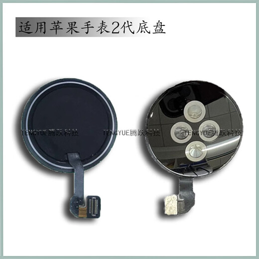 H is suitable for Apple 2nd generation S4 S5 watch chassis iwatc7 original back cover 6 8th generation charging module se rear glass S8 45 chassis assembly please note the version original