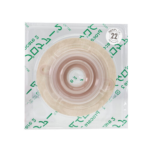 
Ailecon 12126 two-piece convex chassis FC22 ostomy pocket bottom plate ostomy chassis leakproof 12126 convex stoma chassis 5 + 12132 ostomy pocket 10