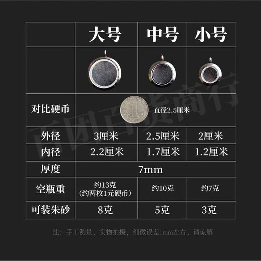 Rongxia titanium steel cinnabar bottle empty bottle can be opened to hold things Gawu box stainless steel round glass photo box red rope necklace 30MM cinnabar bottle (empty bottle) + red rope