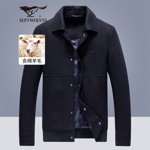 Seven wolf jackets men's autumn lapel wool woolen coat business commute, casual top clothing and men's clothing
