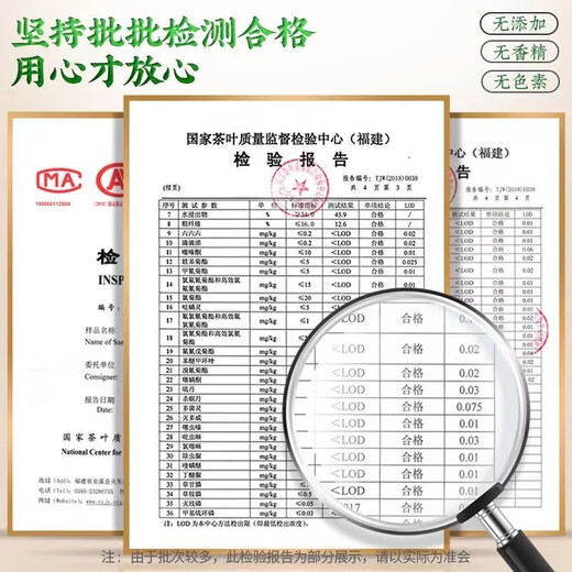 茶小赐 茶叶安溪铁观音 特级高山兰花香浓香耐泡乌龙茶255g*2袋 【金罐品鉴-特级安溪铁观音30g】