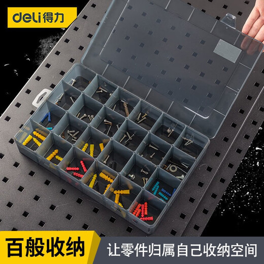 Deli multi-grid parts box screw storage box plastic transparent classification grid tool electronic component sample box 18-grid large size parts box baffle removable