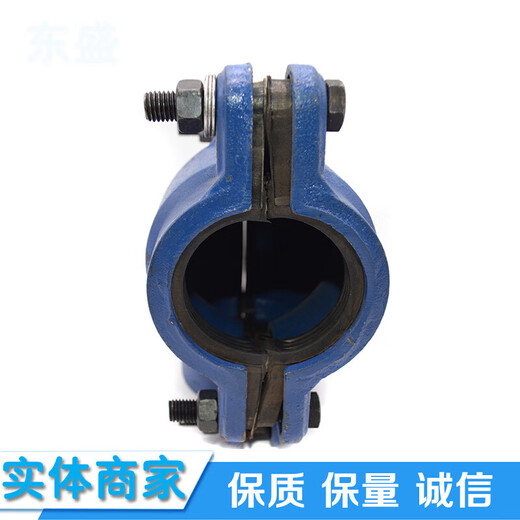 哈夫节弯头抢修弯头补漏卡子抱箍快速接头水管堵漏器铸铁弯头 D PE12590度