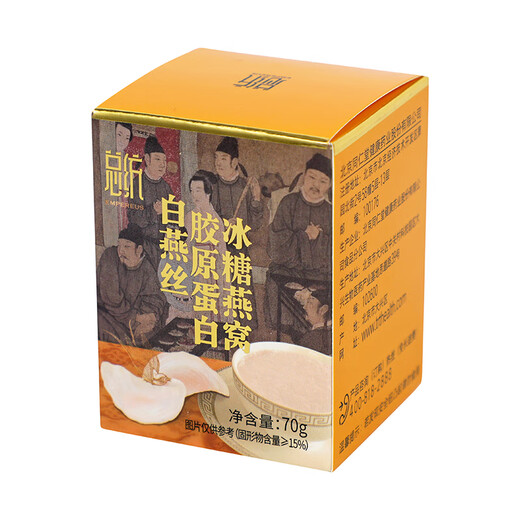 Tongrentang (Trt) Instant -Vogel -Nest 70G Kollagen Instant Rock Zucker Vogel -Nest Geschenkbox für schwangere Frauen Ernährungskasten [70g*16 Flaschen Geschenkbox]