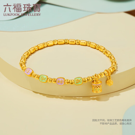 Liufu Jewelry Fuman Heirloom Foot Jin Ping An Xile Colored Craft Gold Bracelet with Rope Priced B01G0001DS 10.28 grams (including labor cost 1429 yuan)