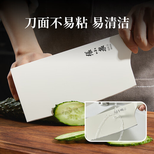 张小泉流线几何·月影不锈钢抗菌菜刀组合套装菜刀切片刀斩骨刀刀具全套 D300071