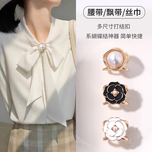 Dabuliu 2026 silk scarf buckle high-end streamer small square scarf buckle multi-functional bow package A extra small size