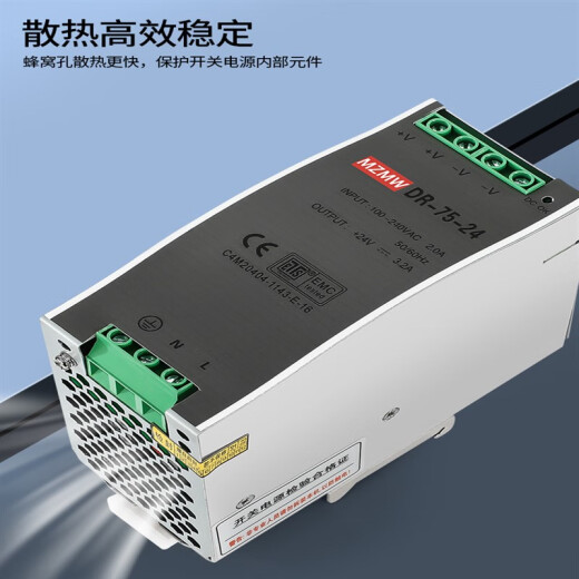 导轨式开关电源24V12V48直流EDR-120-12DR-60 NDR75W150W240W edr12048 48v25a120w