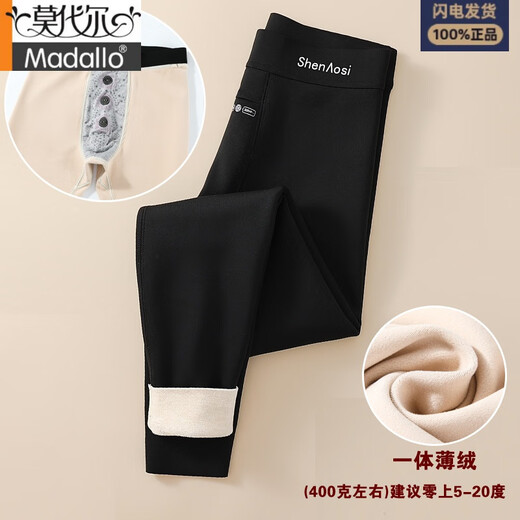 Modal men's winter all-in-one plus velvet smooth surface slim-fit imitation sharkskin pants medium thick wool bottoming long johns motorcycle warm pants Men's Bird's Nest Barbie pants (thin velvet) 400g recommended 5-2 XL (110-140Jin Jin is equal to 0.5kg)