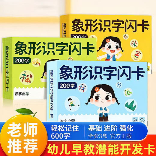BenBengtu Knowledge Energy Card Grundschule Gemeinsame Wissen Interessante Auswahlkarte Chinesische Geschichtskarte Bildungspädagogik Baby Puzzlekarte Babyerkennungsnummer