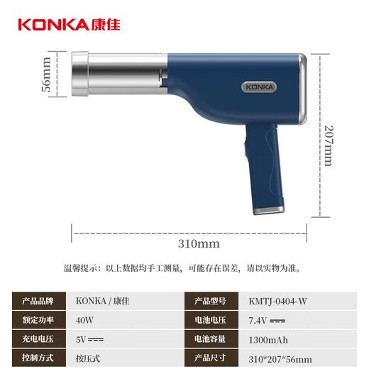 KONKA noodle machine, household noodle machine, handheld noodle gun, small electric automatic stainless steel noodle machine 3 models KMTJ-0404-W
